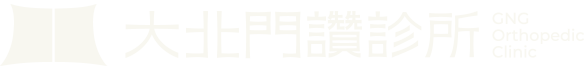 大北門讚