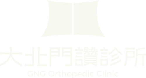 大北門讚